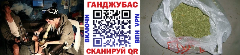 Купить закладку Гуково Codein АМФ Канабис ГАШИШ MEGA зеркало Alpha PVP