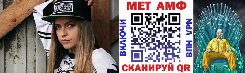 Амфетамин VHQ  блэк спрут вход  Гуково 