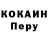 Кокаин 98% aaizawa 228