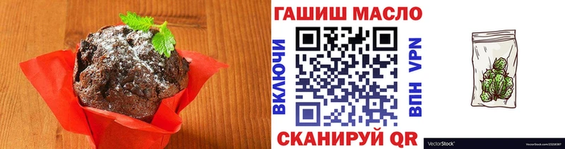 Еда ТГК конопля  Гуково 