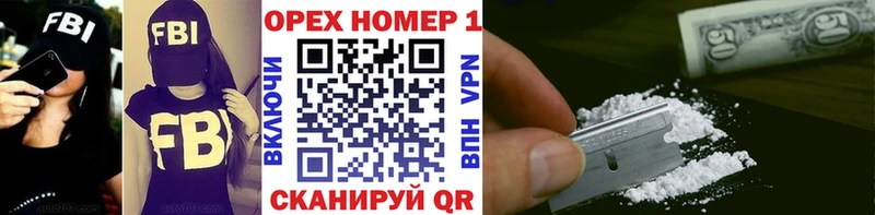 КОКАИН 99%  mega   Гуково 