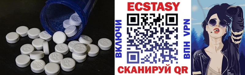 закладка Гуково Экстази VHQ