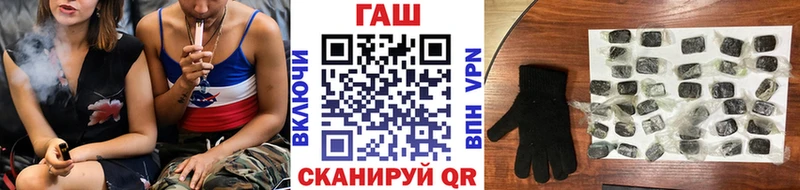 МЕГА рабочий сайт  Гуково  Гашиш хэш 