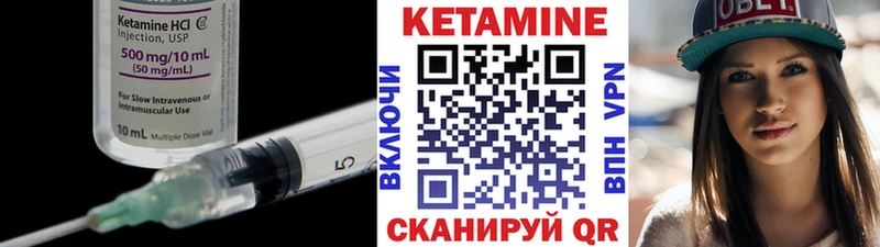 наркошоп  мориарти телеграм  Кетамин ketamine  Гуково 