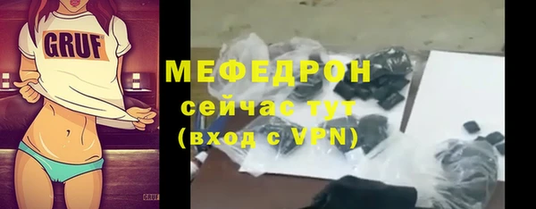 мяу мяу мука Алексин