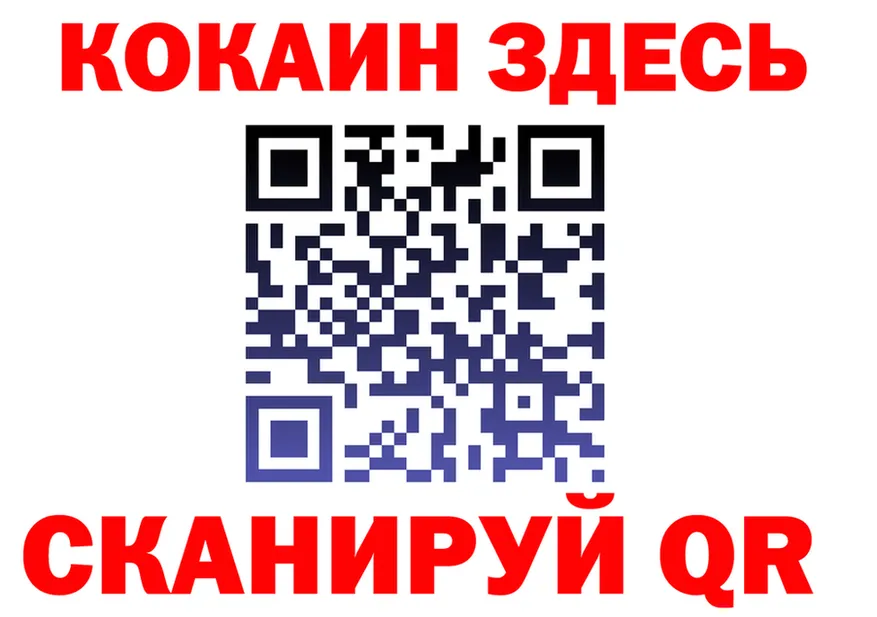 ГАШ Изолятор вход дарк нет мега Гуково
