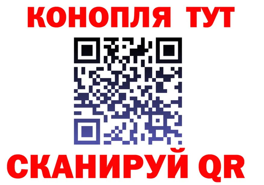 Конопля Bruce Banner сайт shop блэк спрут Гуково