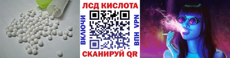 ЛСД экстази ecstasy  закладка  darknet Telegram  Гуково 