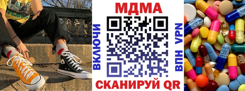 MDMA VHQ  Гуково 
