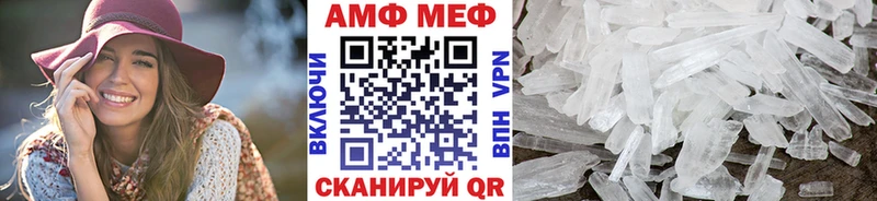 Метамфетамин кристалл  Гуково 