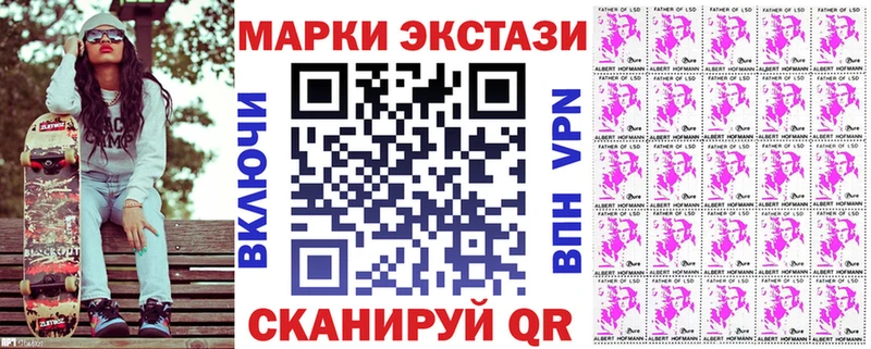 Марки 25I-NBOMe 1,8мг  маркетплейс наркотические препараты  Гуково  магазин  наркотиков 
