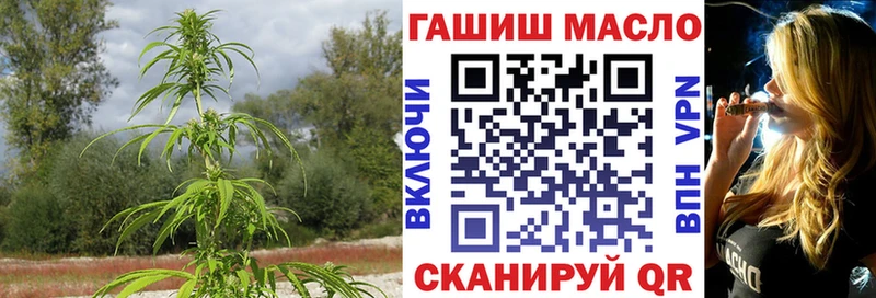 darknet формула  Гуково  ТГК концентрат 