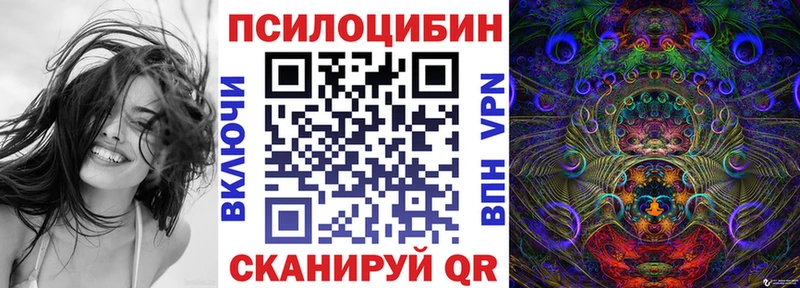 Галлюциногенные грибы ЛСД  где можно купить   Гуково 