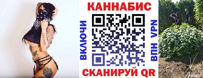 Конопля SATIVA & INDICA  ОМГ ОМГ tor  Гуково 